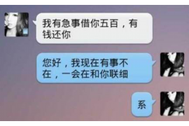 沁阳为什么选择专业追讨公司来处理您的债务纠纷？