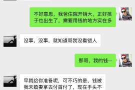 沁阳专业催债公司的市场需求和前景分析